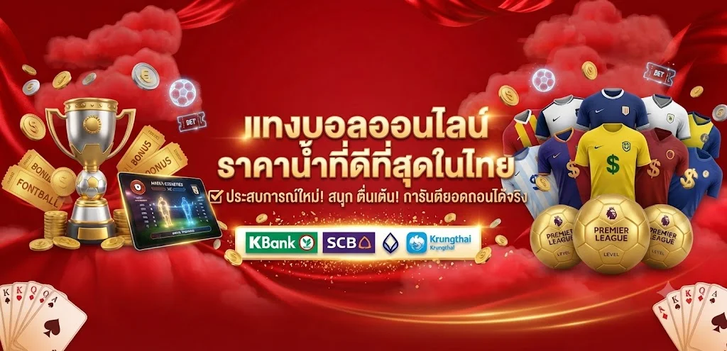 MAX56 เว็บพนันออนไลน์ อันดับ 1 ครบทุกค่าย ฝาก-ถอนออโต้ จ่ายจริง