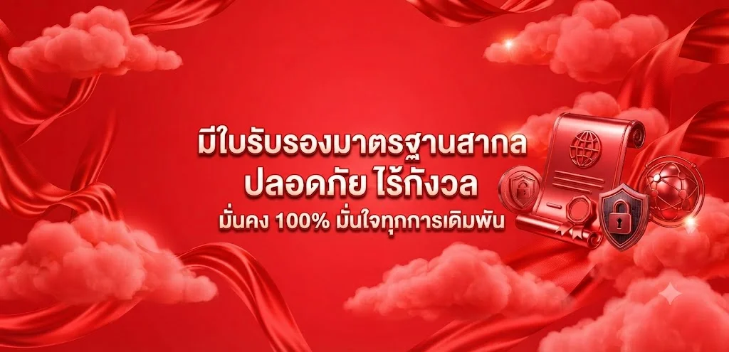 บริการเกมพนันออนไลน์ครบครัน MAX56