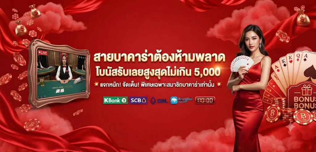 MAX56 เว็บพนันออนไลน์ อันดับ 1 ครบทุกค่าย ฝาก-ถอนออโต้ จ่ายจริง