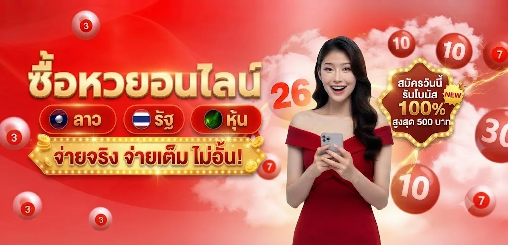 MAX56 เว็บพนันออนไลน์ อันดับ 1 ครบทุกค่าย ฝาก-ถอนออโต้ จ่ายจริง