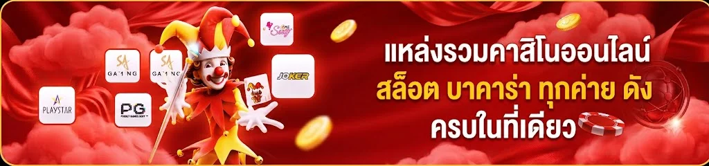 MAX56 เล่นผ่านมือถือได้ทุกที่ทุกเวลา